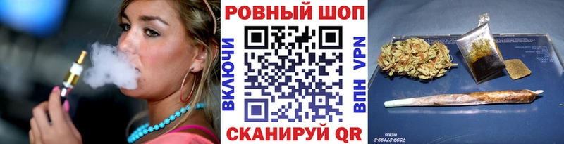 Где купить наркотики Ершов КОКАИН  Меф мяу мяу  A PVP  Гашиш 