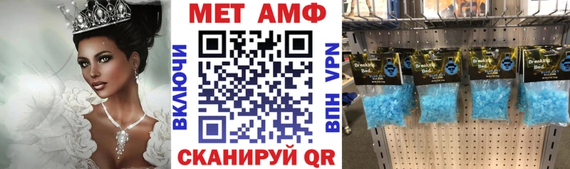 сайты даркнета формула  Ершов  АМФЕТАМИН VHQ 