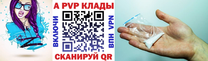 А ПВП мука  Ершов 
