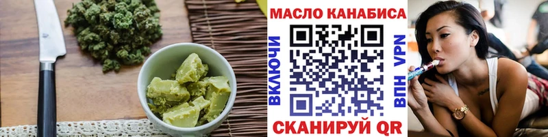 Canna-Cookies марихуана  darknet какой сайт  Ершов 