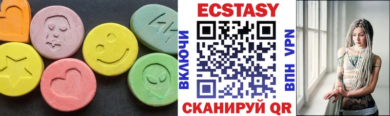 Экстази диски  Ершов 