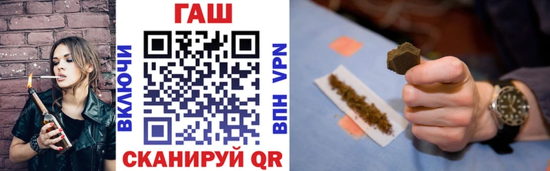 ГАШИШ индика сатива  Ершов 
