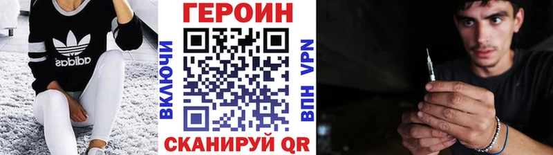 сайты даркнета состав  Ершов  Героин белый 
