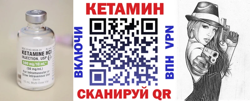 Кетамин VHQ  где купить наркоту  Ершов 