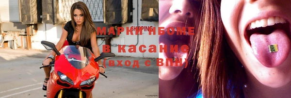 spice Балахна