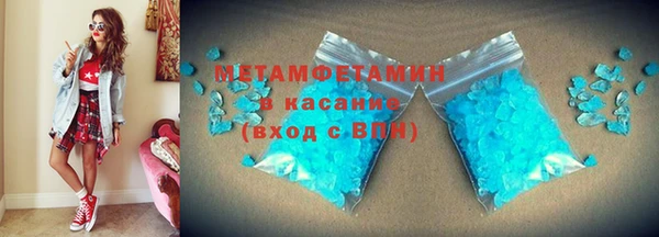 гидра Балабаново