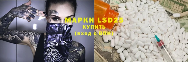 spice Балахна