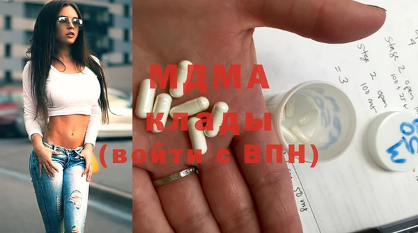 spice Балахна