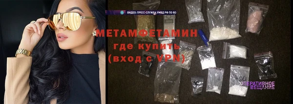 гидра Балабаново