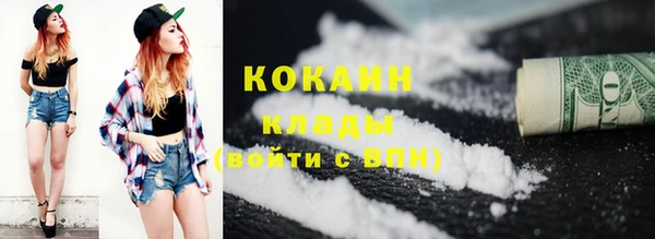 соль ск Баксан