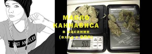 spice Балахна
