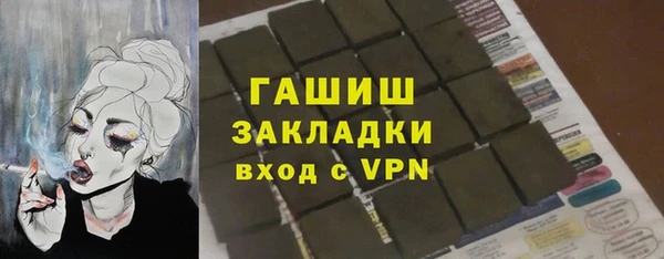гидра Балабаново