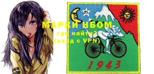 гидра Балабаново