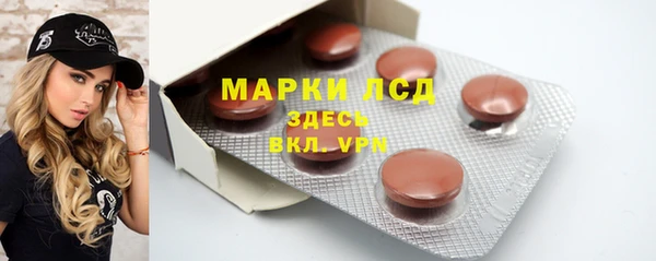 гидра Балабаново