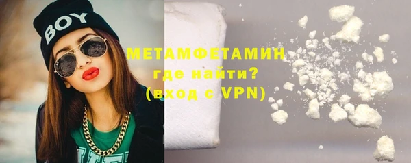 гидра Балабаново
