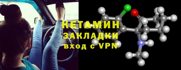 соль ск Баксан