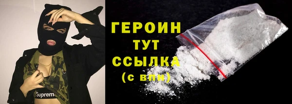 соль ск Баксан