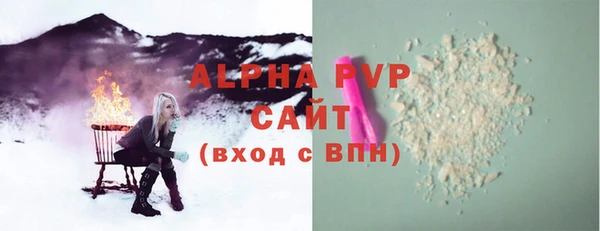 кристаллы Кулебаки