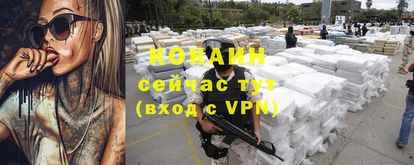 гидра Балабаново