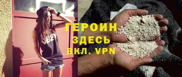 гидра Балабаново