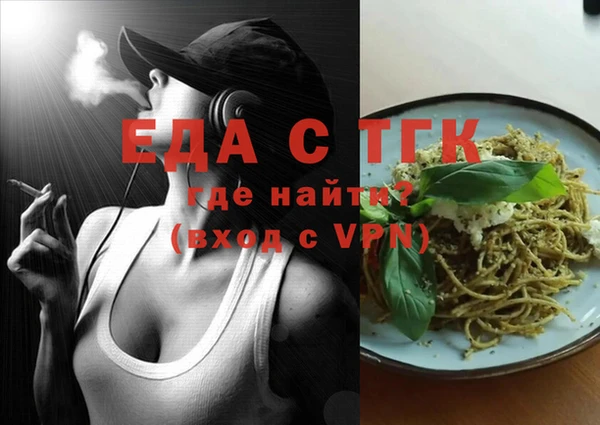 гидра Балабаново