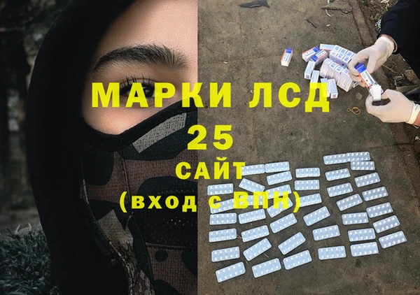 spice Балахна