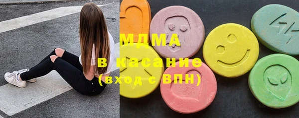 spice Балахна
