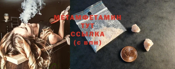 spice Балахна