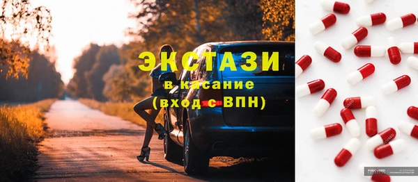 соль ск Баксан