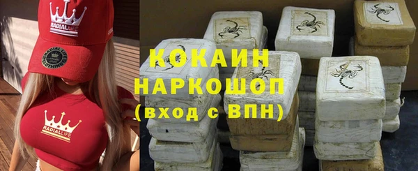 гидра Балабаново