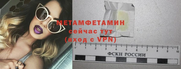 соль ск Баксан