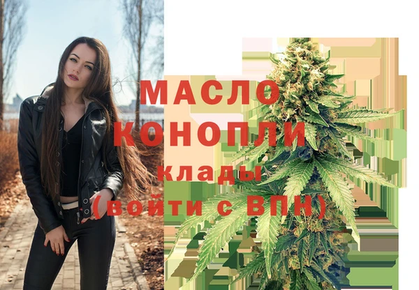 гидра Балабаново
