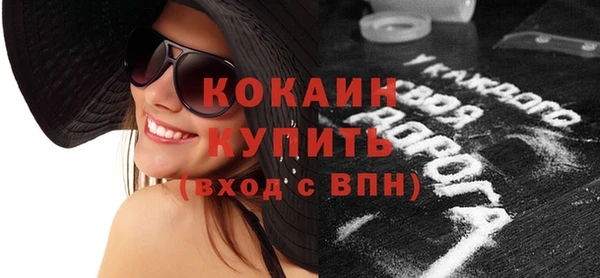 гидра Балабаново