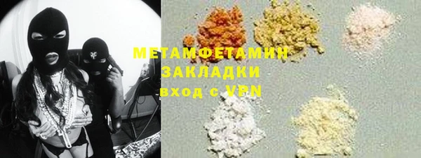 соль ск Баксан