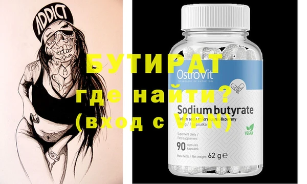 spice Балахна
