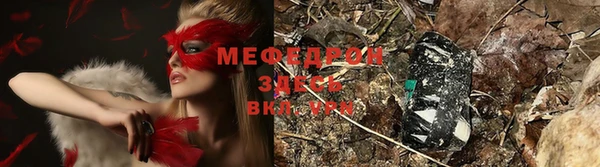 гидра Балабаново