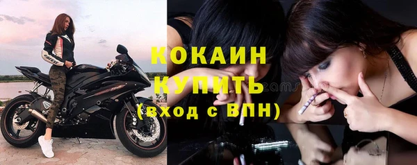 соль ск Баксан