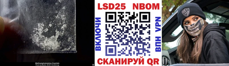 ЛСД экстази кислота  Ершов 