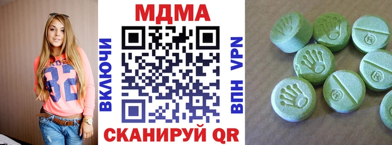 MDMA кристаллы как найти наркотики Ершов