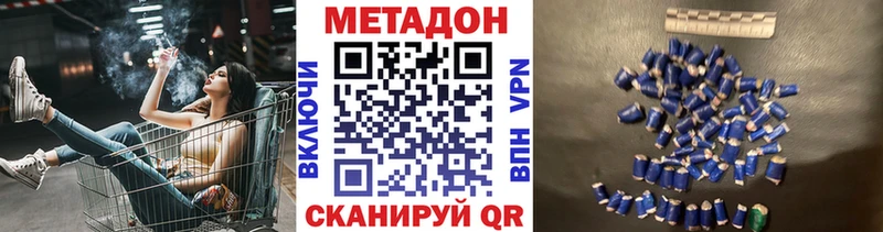 blacksprut ONION  Ершов  Метадон VHQ 