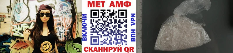 MEGA ссылка  Ершов  Метамфетамин винт 