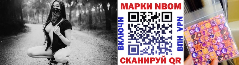 купить закладку  Ершов  Наркотические марки 1,5мг 