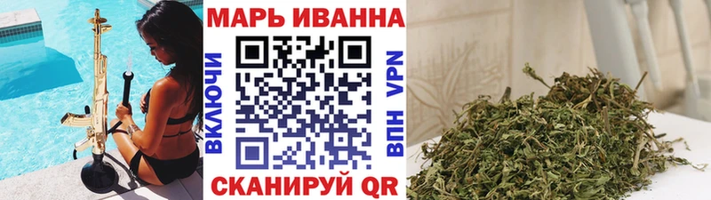 Каннабис тримм  закладки  Ершов 